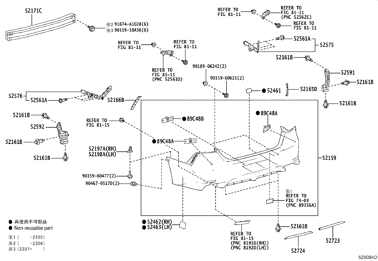 Figure 525084E