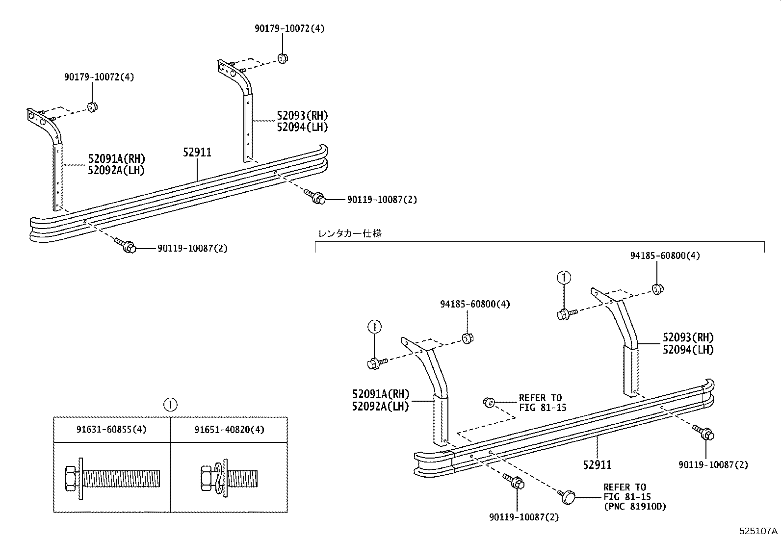 Figure 525107A