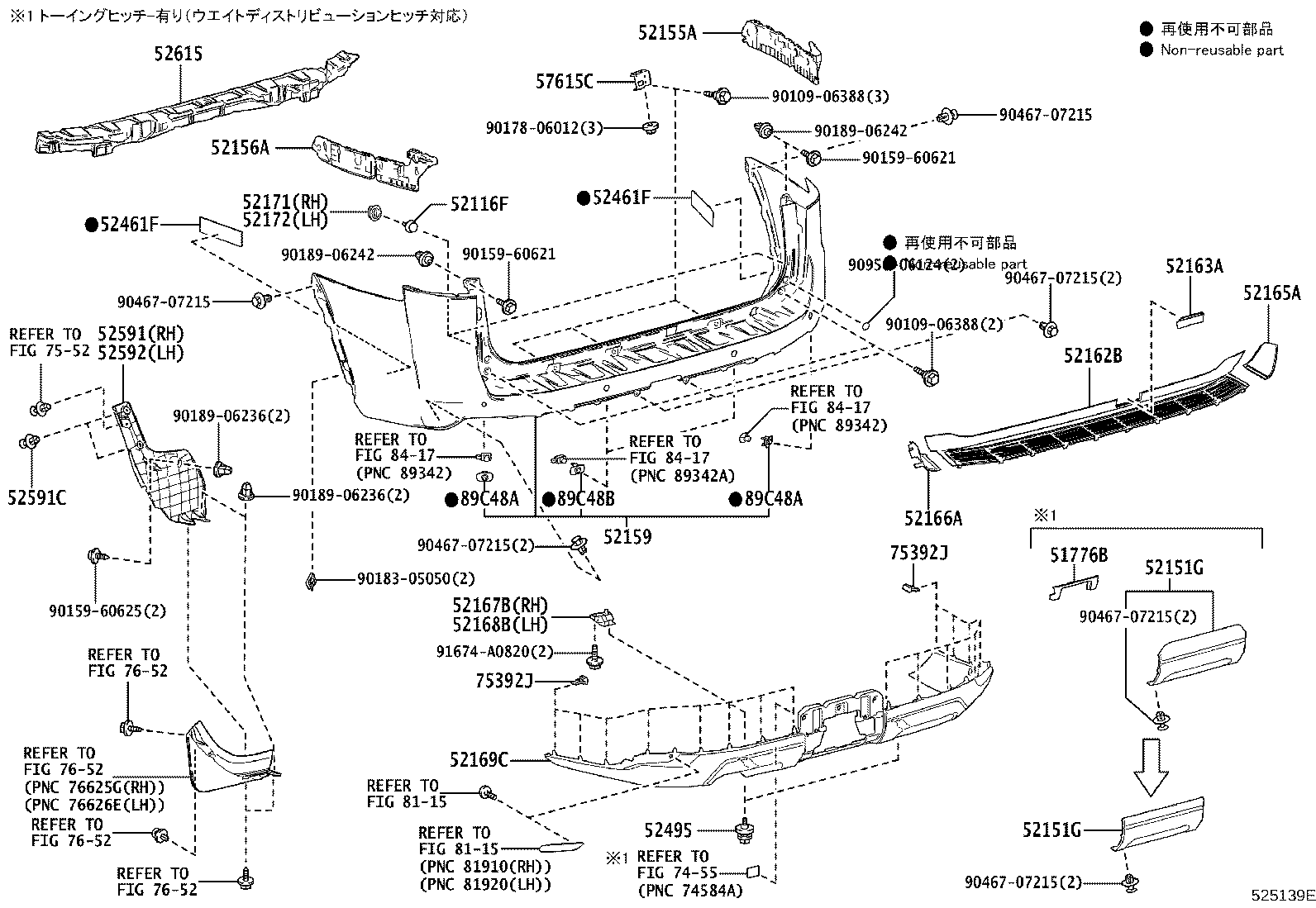 Figure 525139E