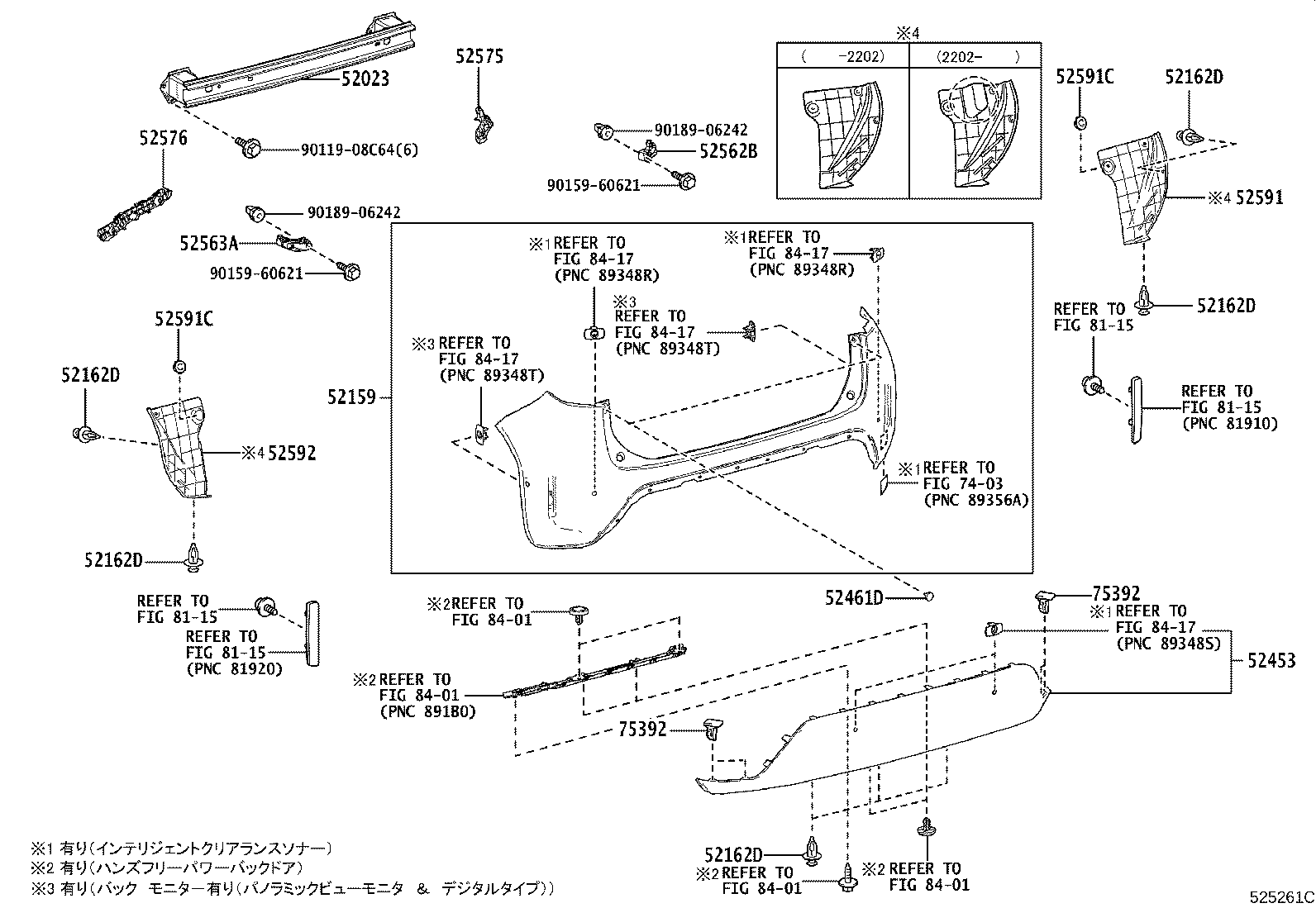 Exploded illustration 525261C