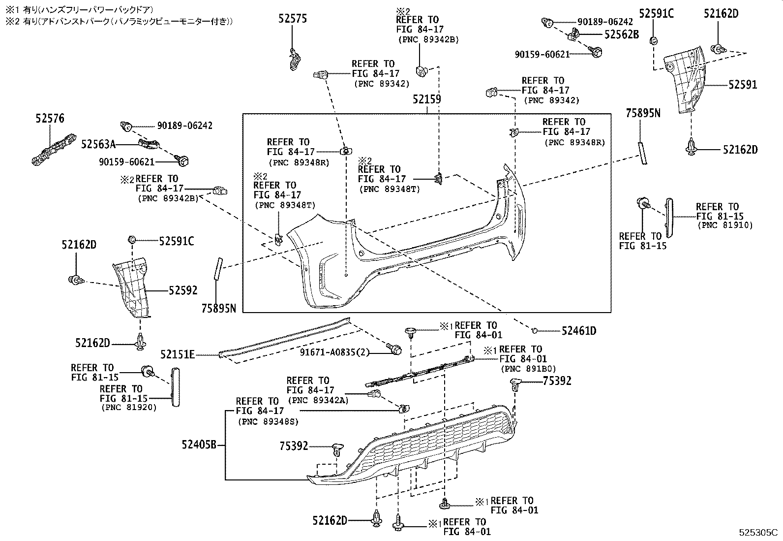 Exploded illustration 525305C