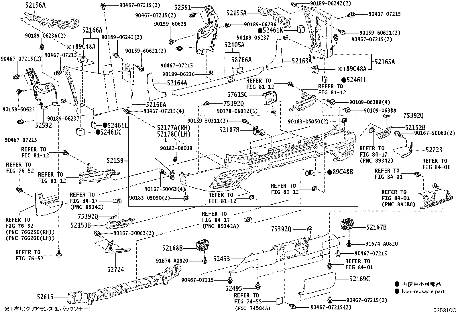 Exploded illustration 525316C