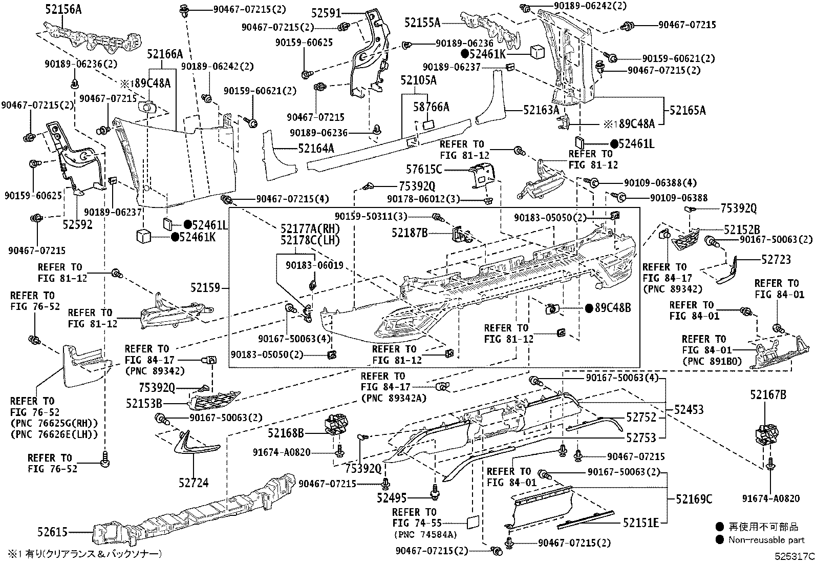 Exploded illustration 525317C