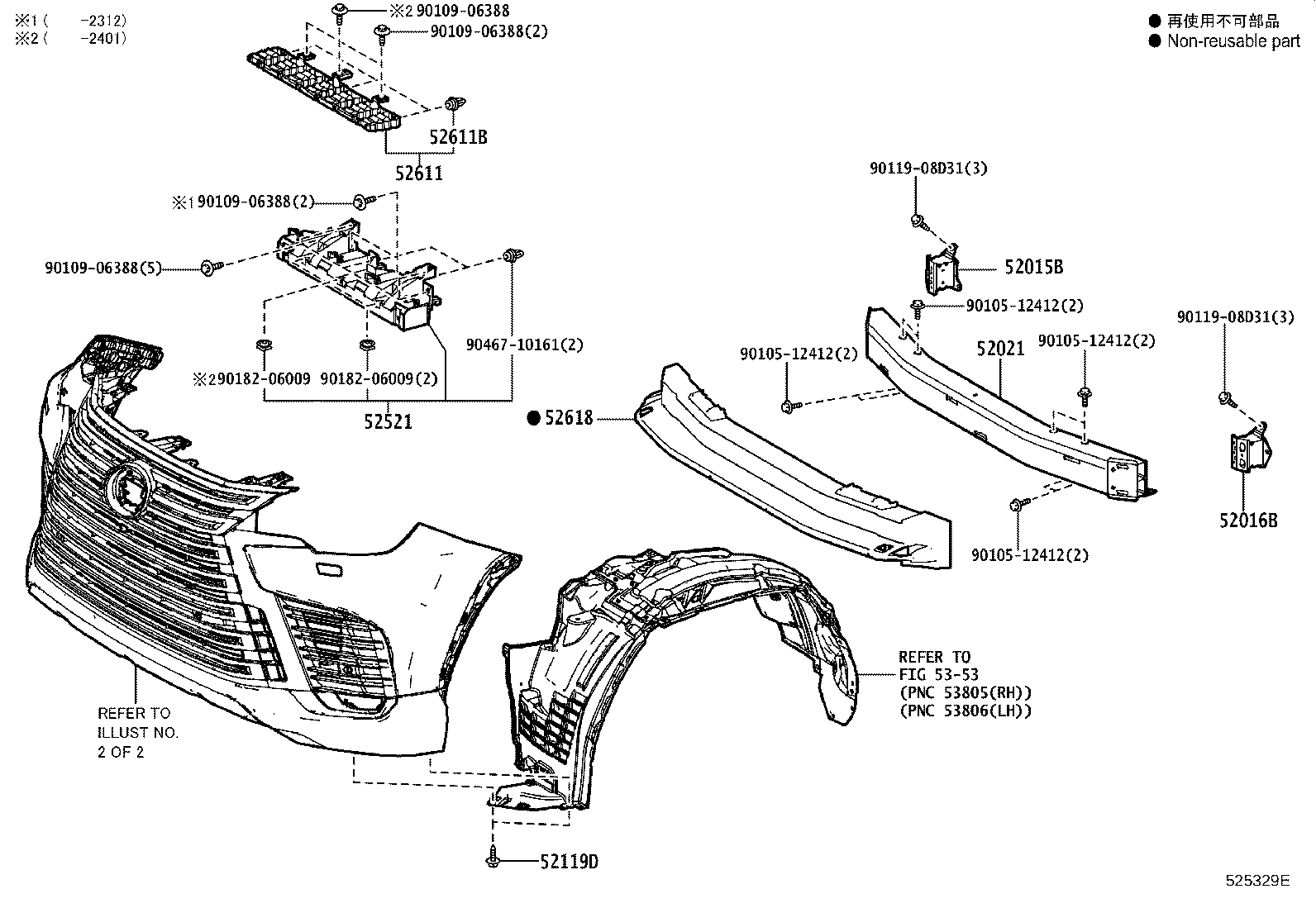 Exploded illustration 525329E