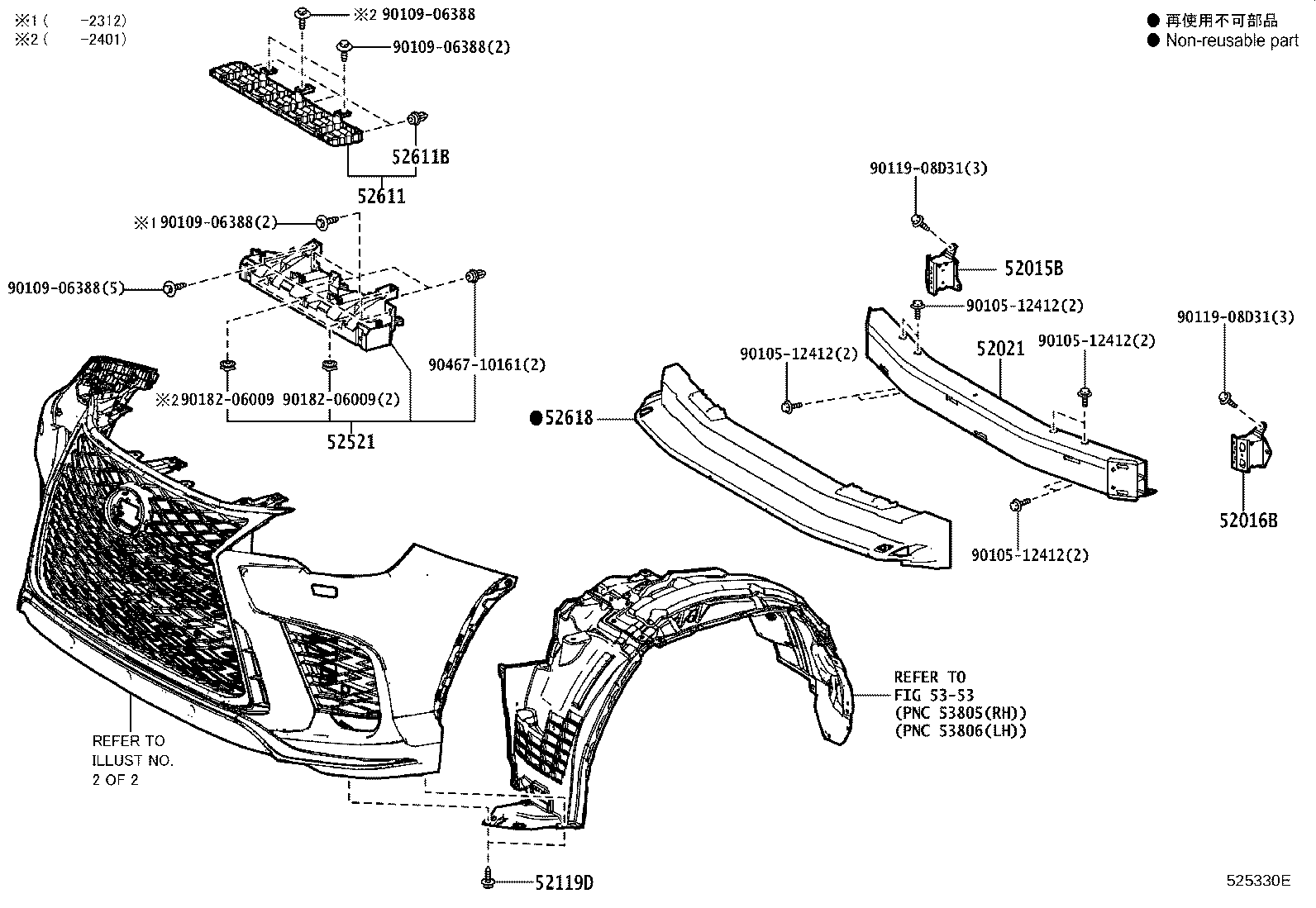 Exploded illustration 525330E