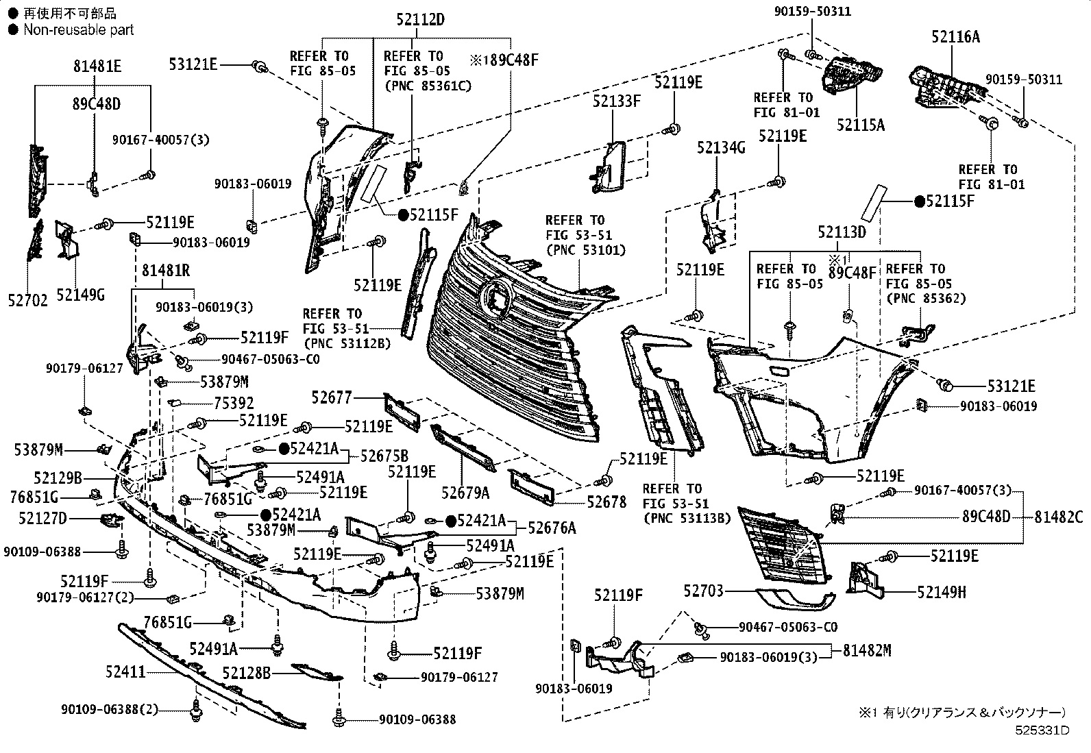 Exploded illustration 525331D