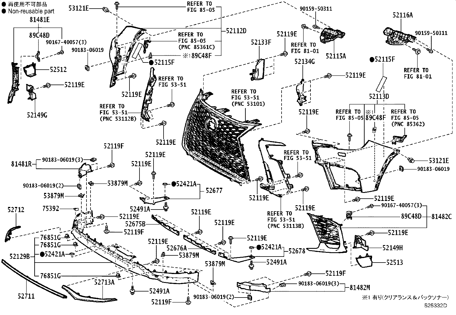 Exploded illustration 525332D