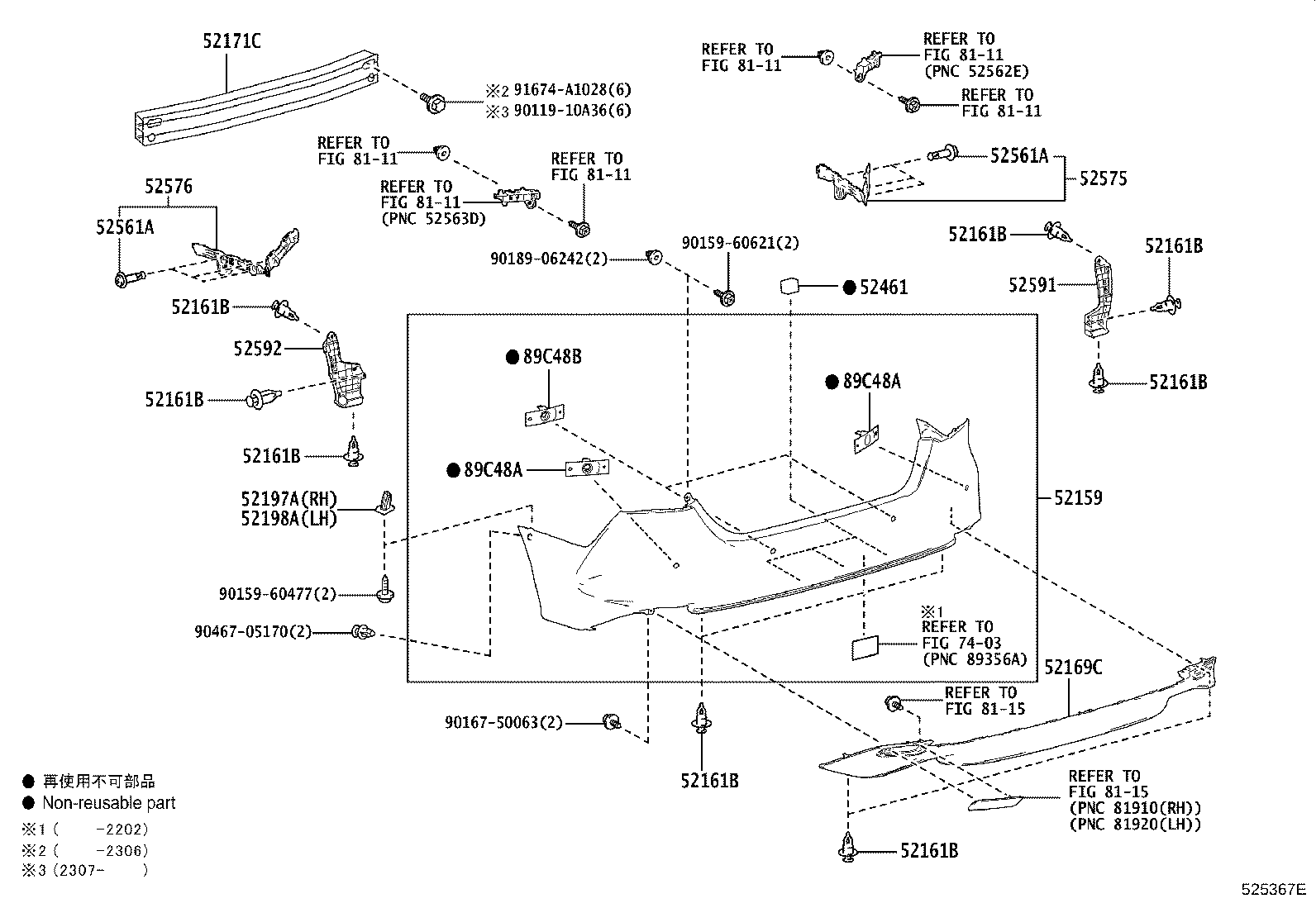 Figure 525367E