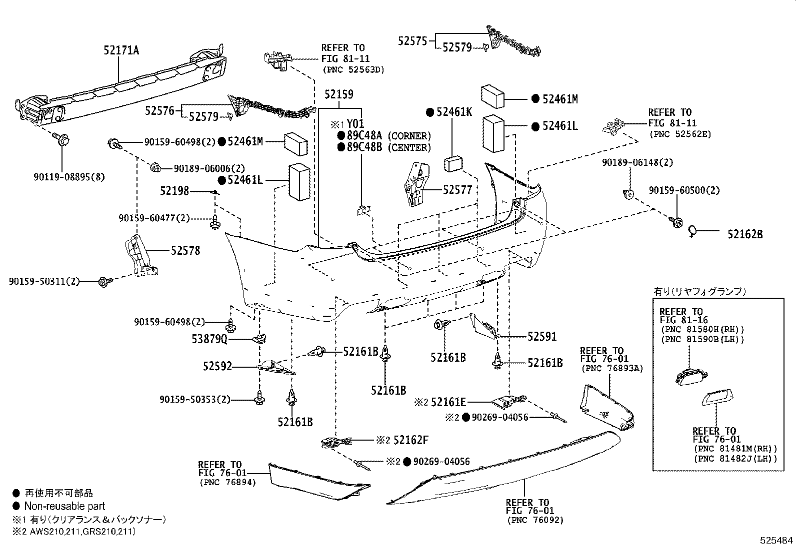 Figure 525484