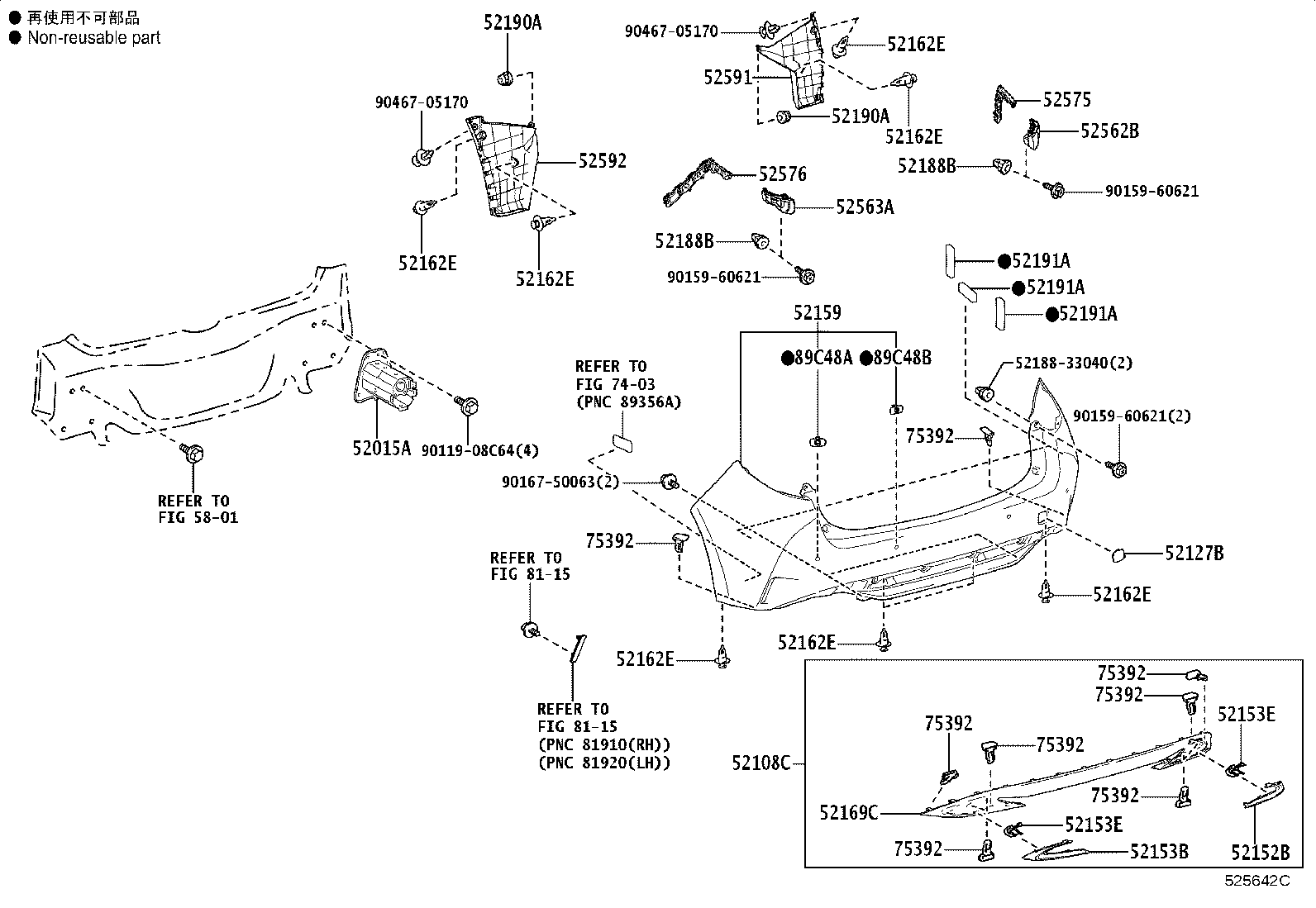 Figure 525642C
