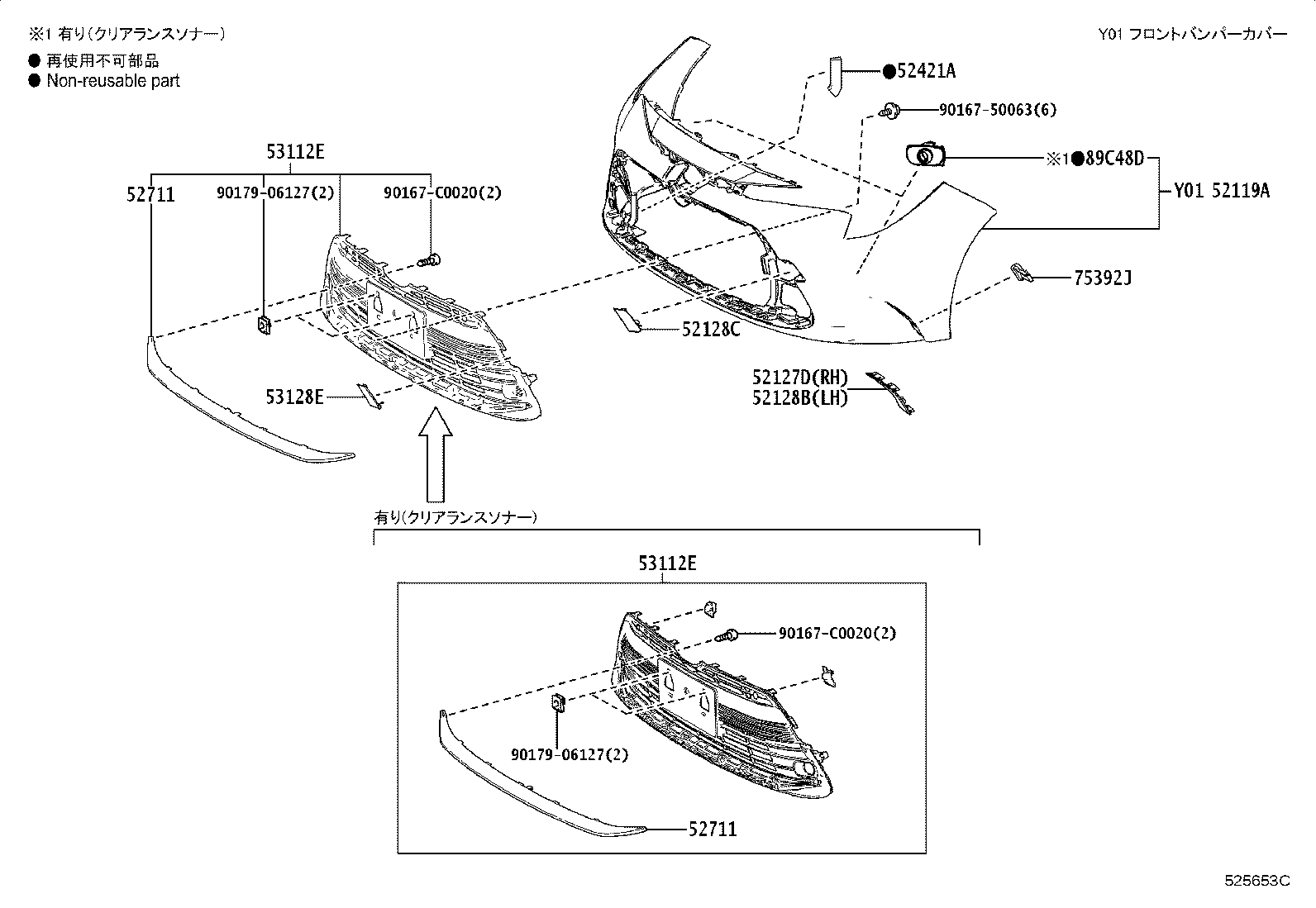 Figure 525653C