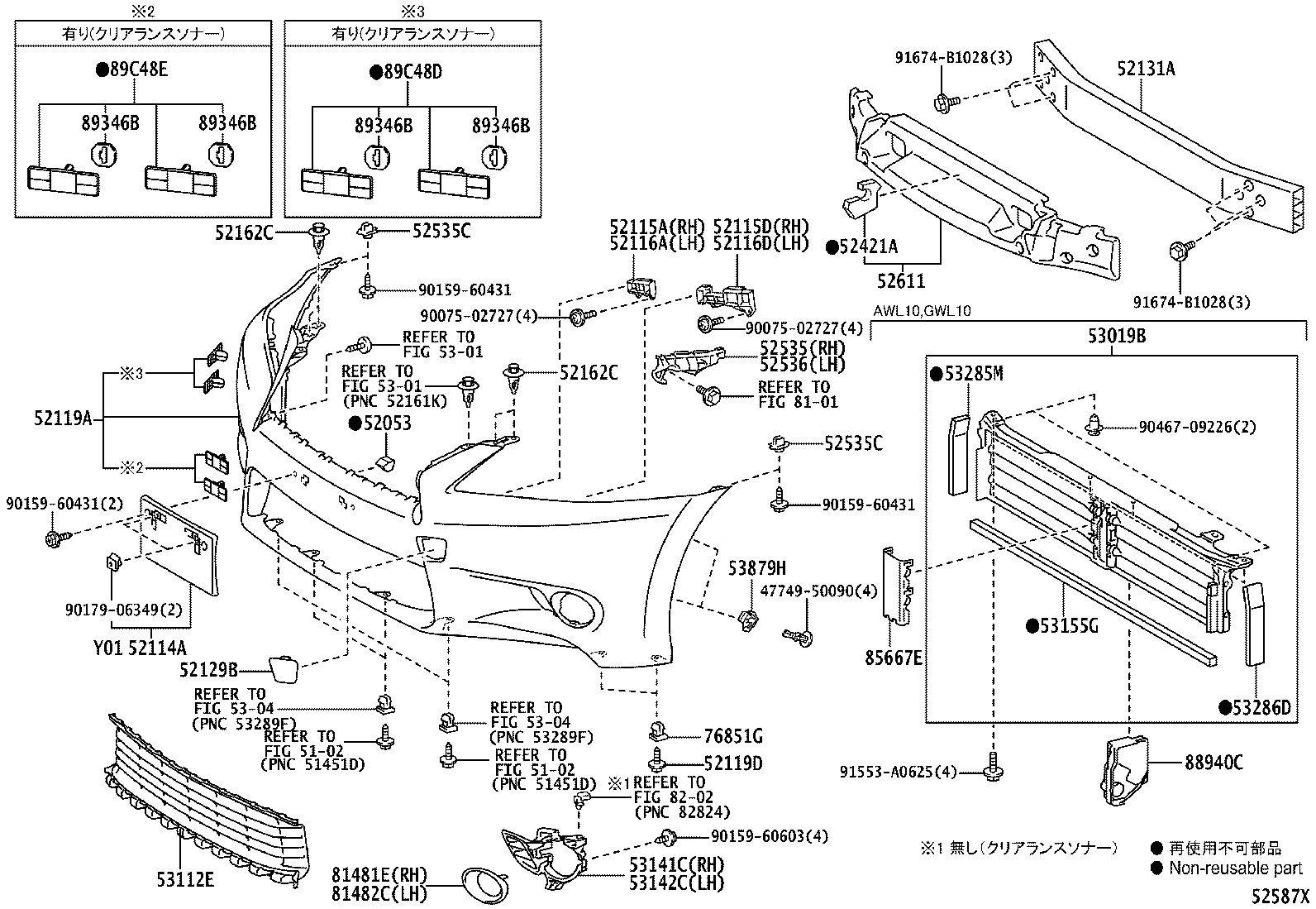 Figure 52587X