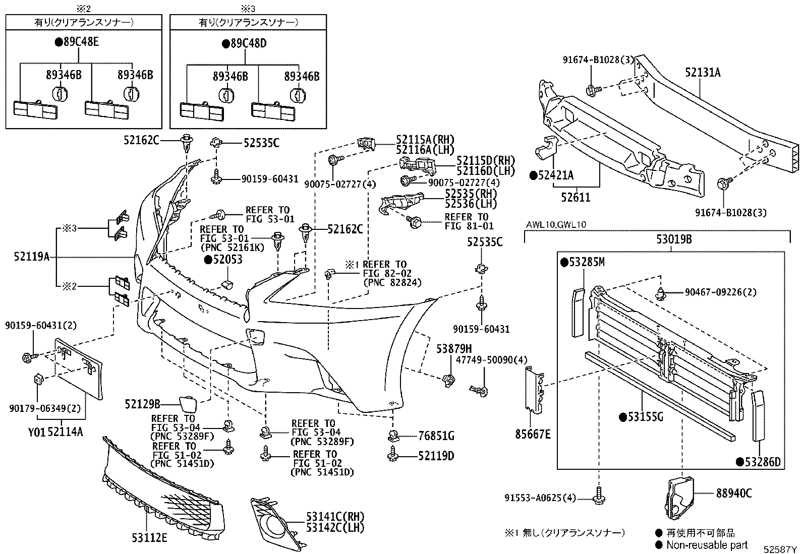 Figure 52587Y