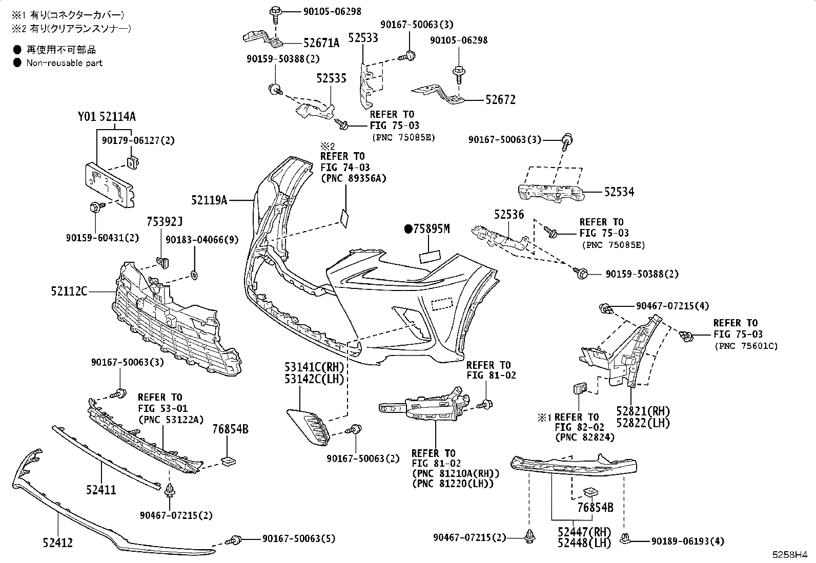 Figure 5258H4