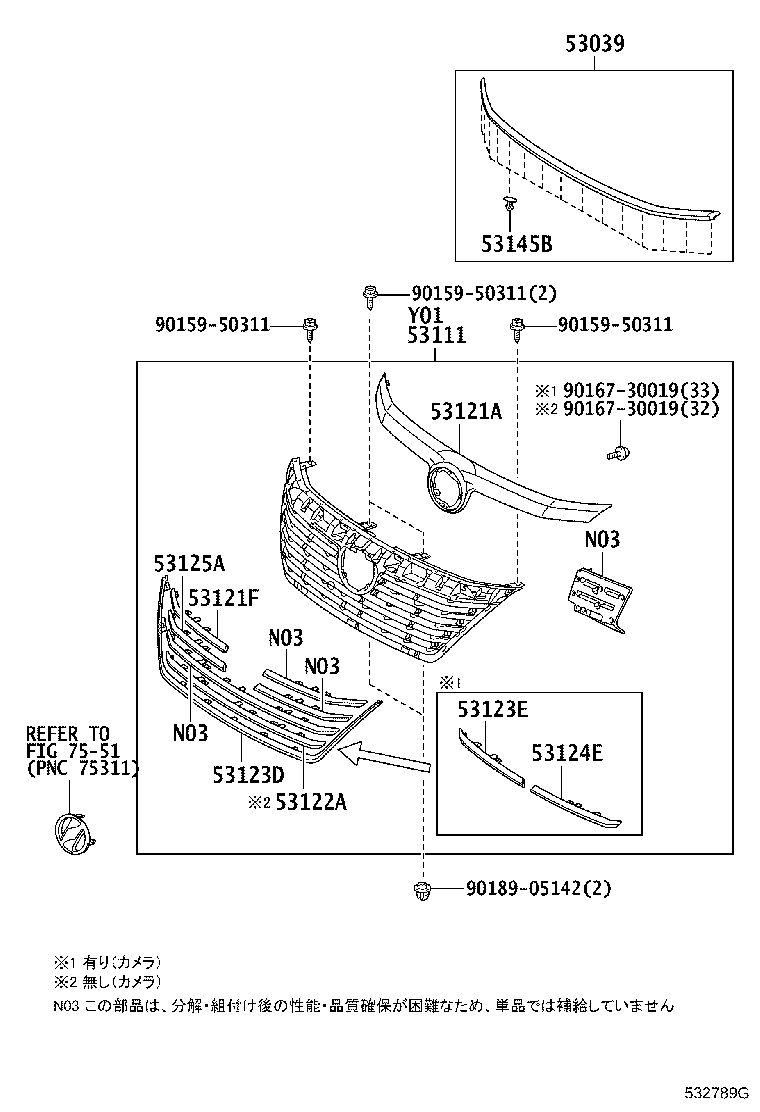 Figure 532789G