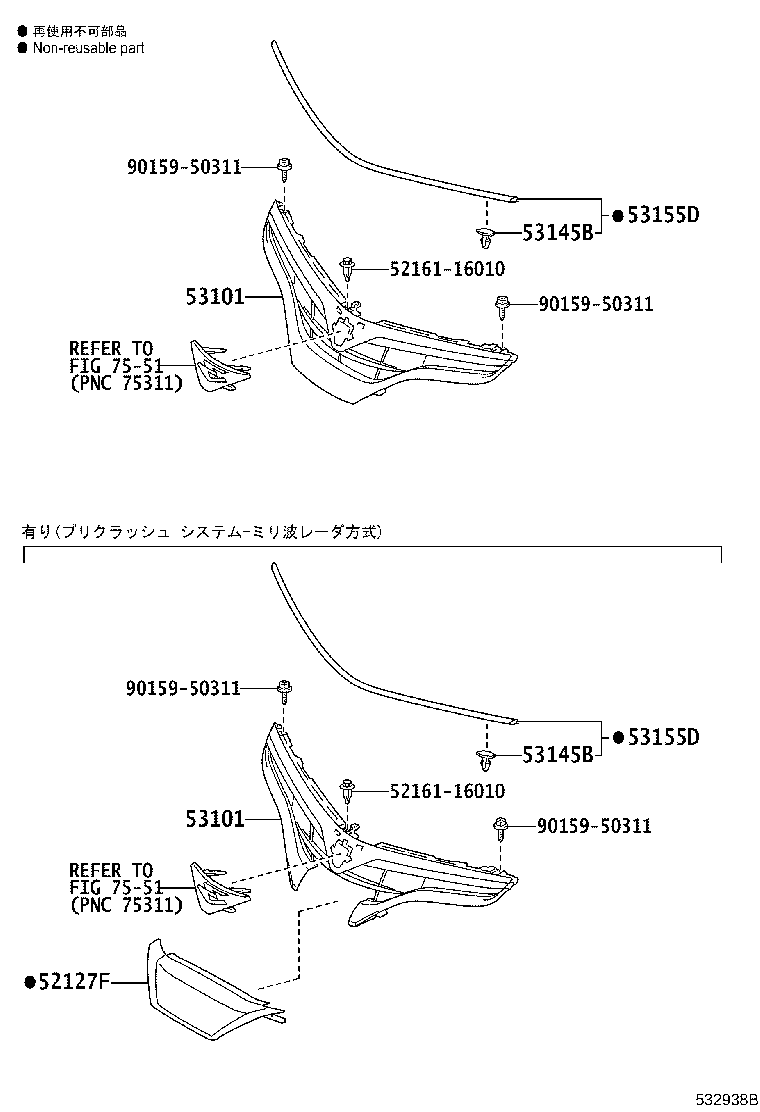 Figure 532938B