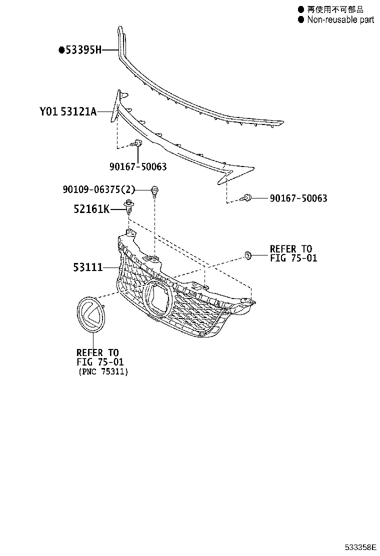 Figure 533358E