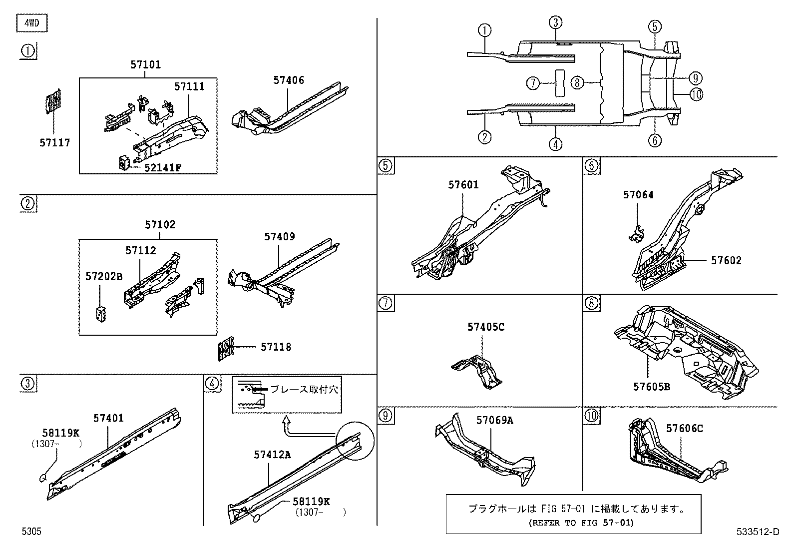 Figure 533512D