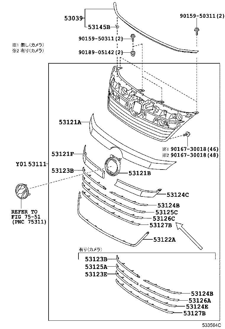 Figure 533564C