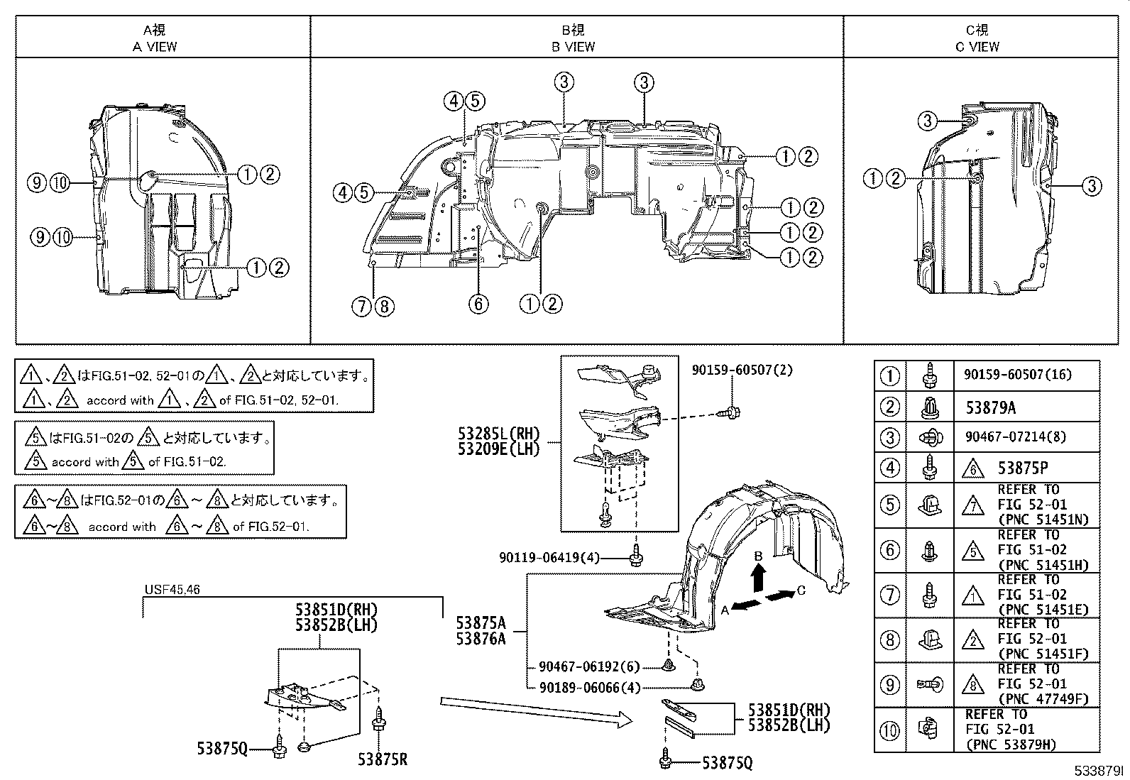 Figure 533879I