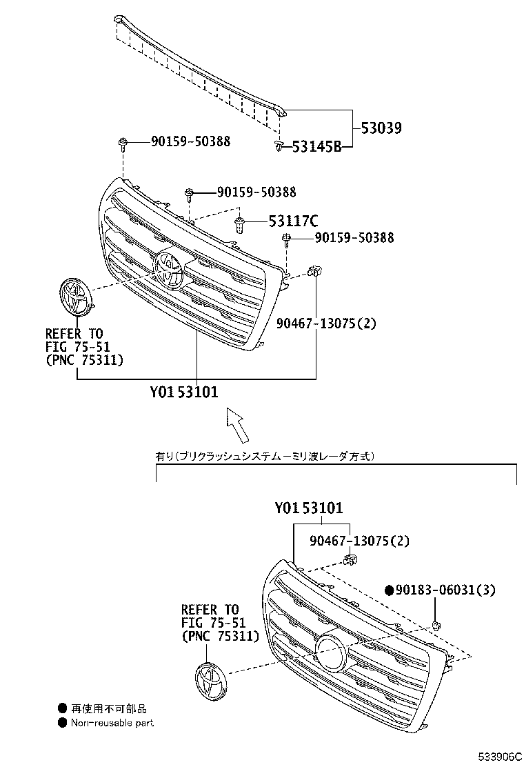Figure 533906C