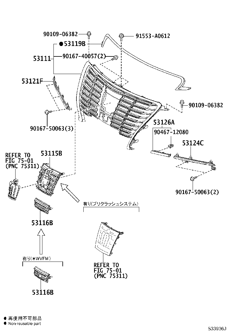 Figure 533936J