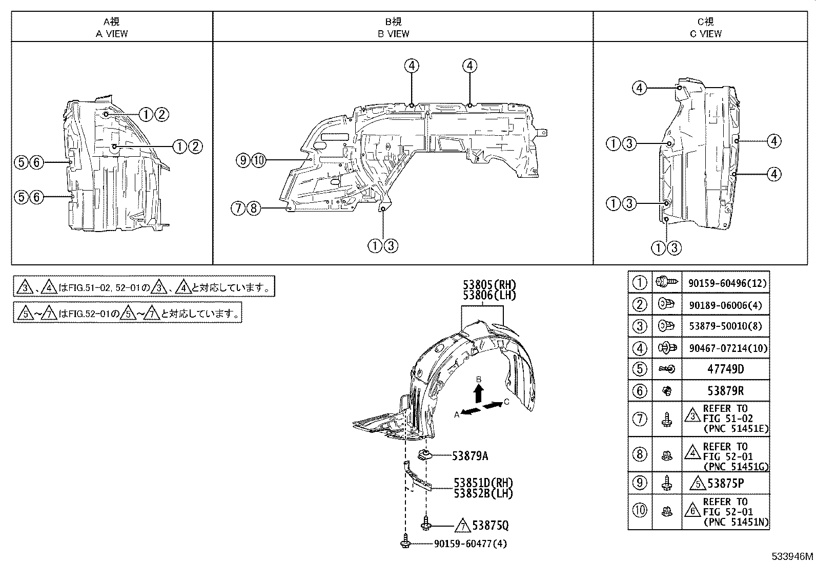 Figure 533946M