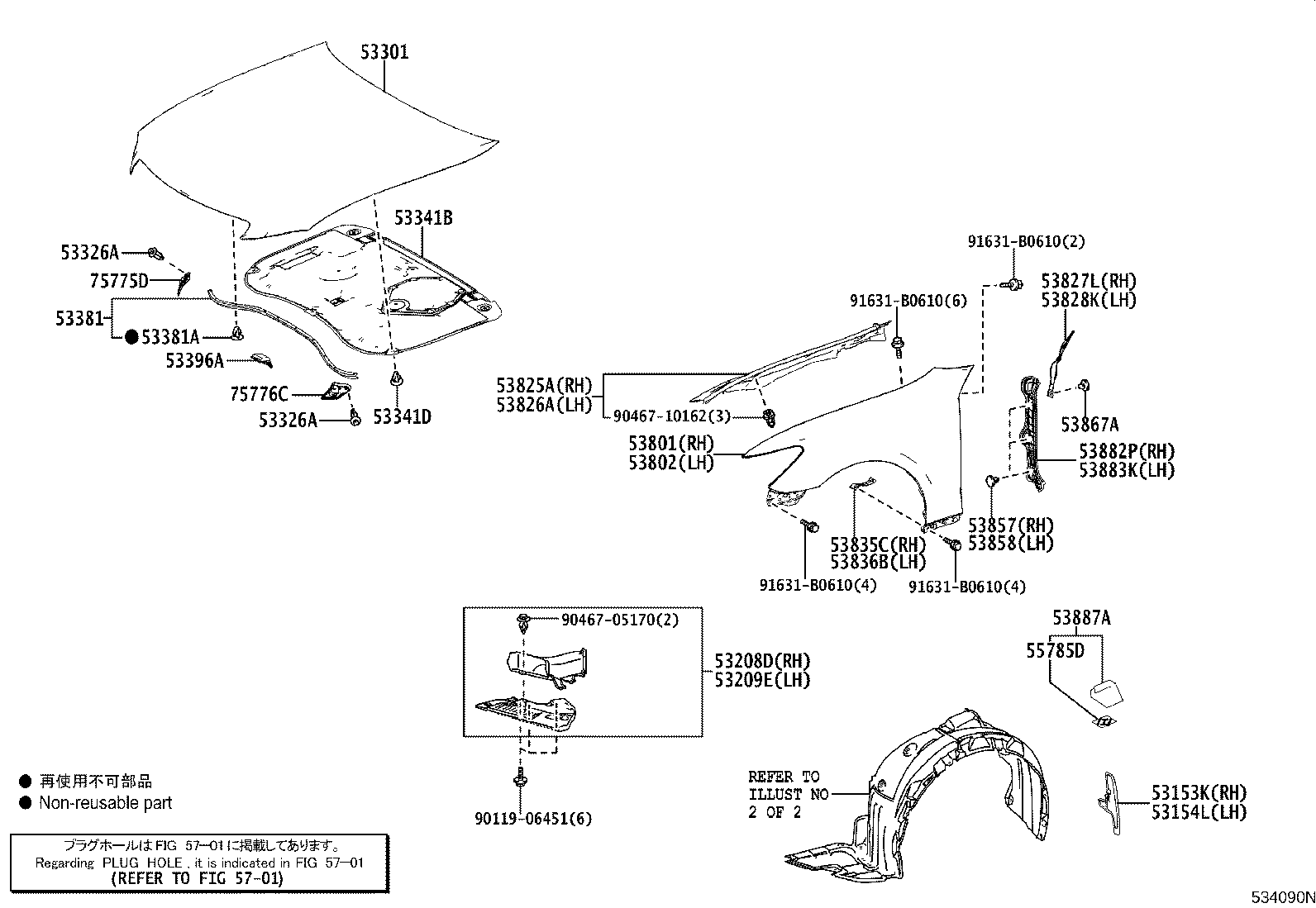 Figure 534090N