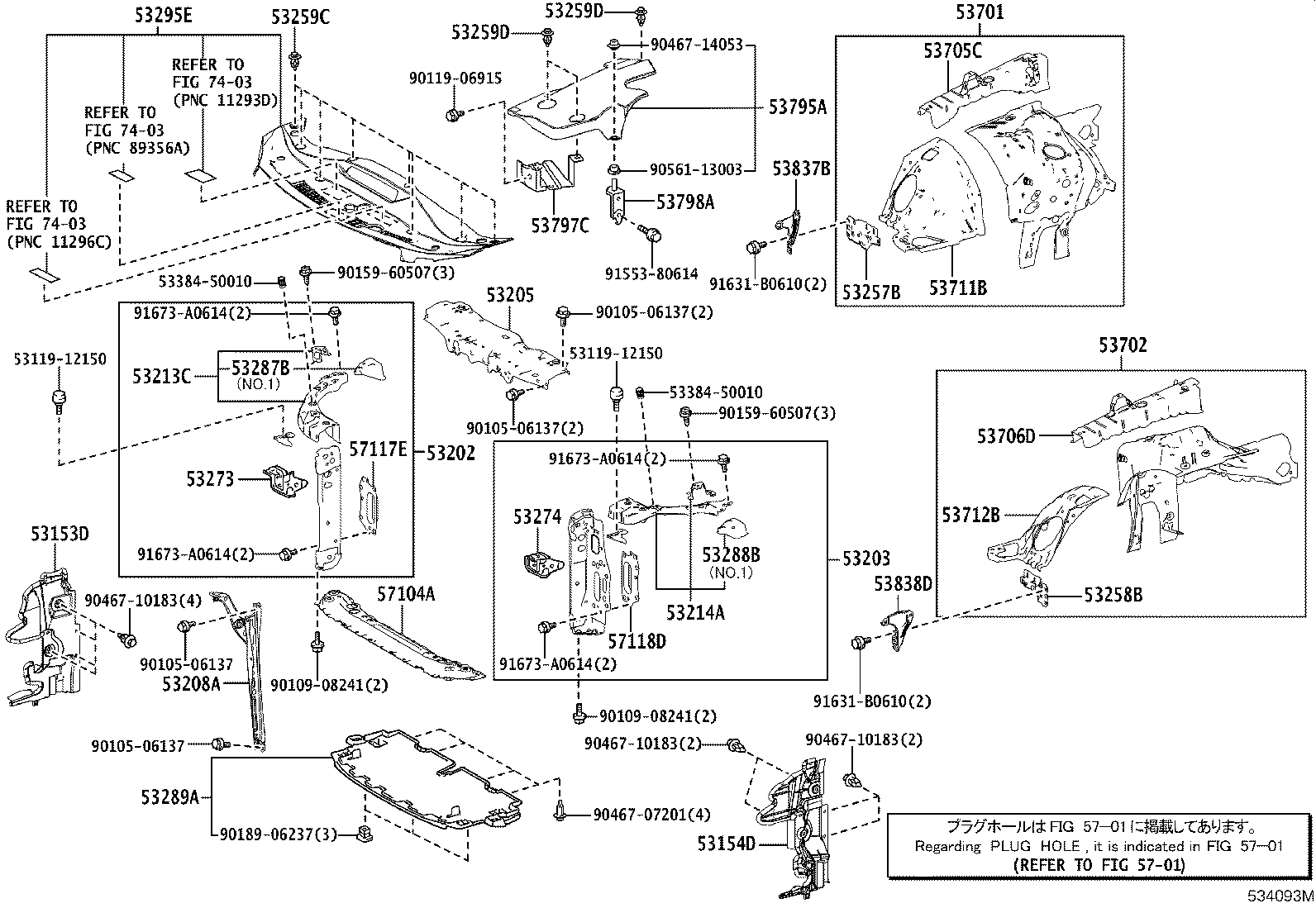 Figure 534093M