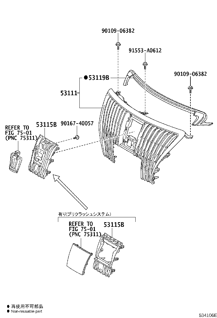Figure 534106E