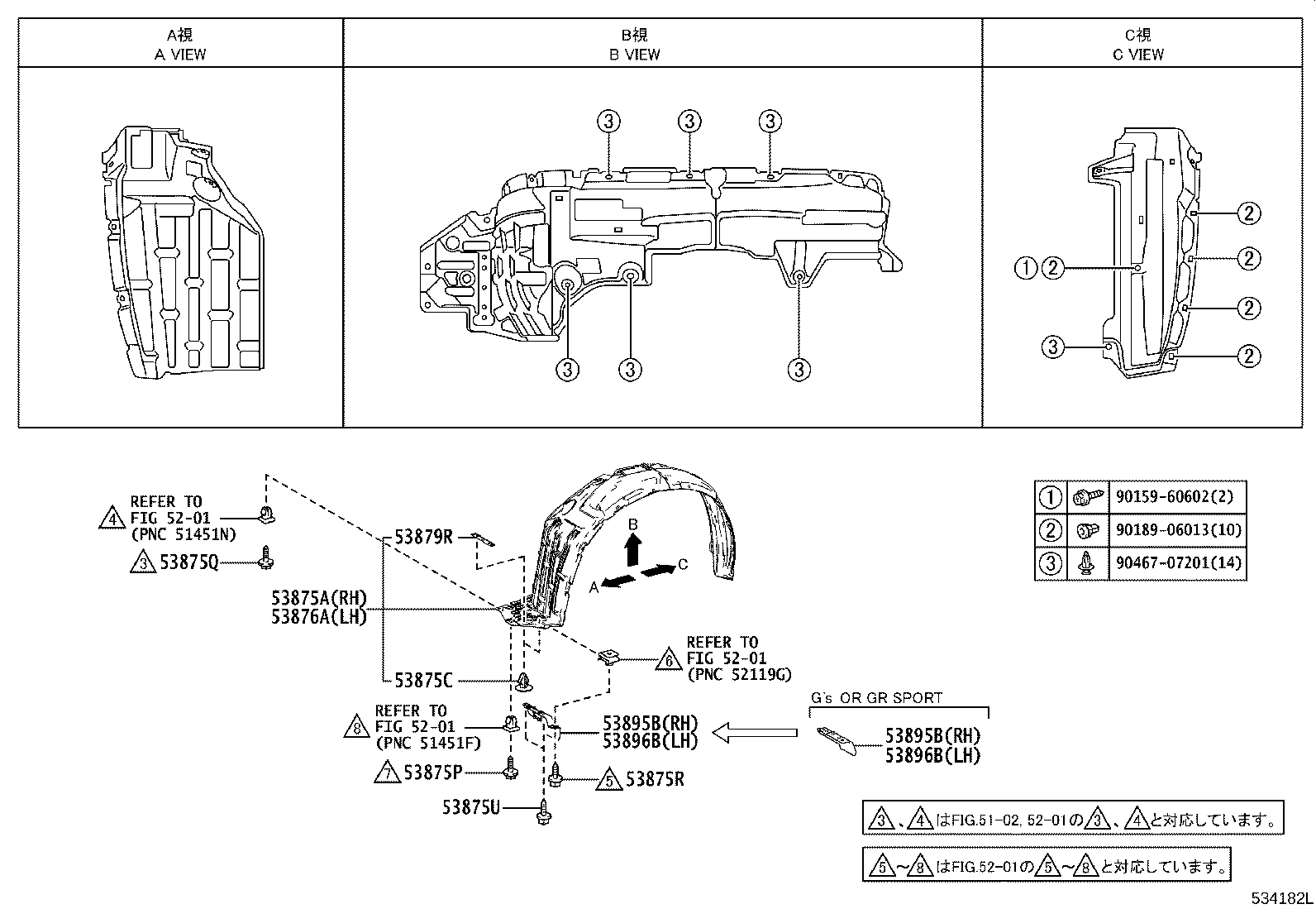 Figure 534182L