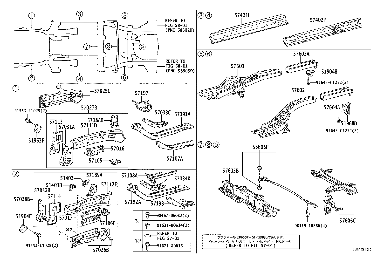 Figure 534300D