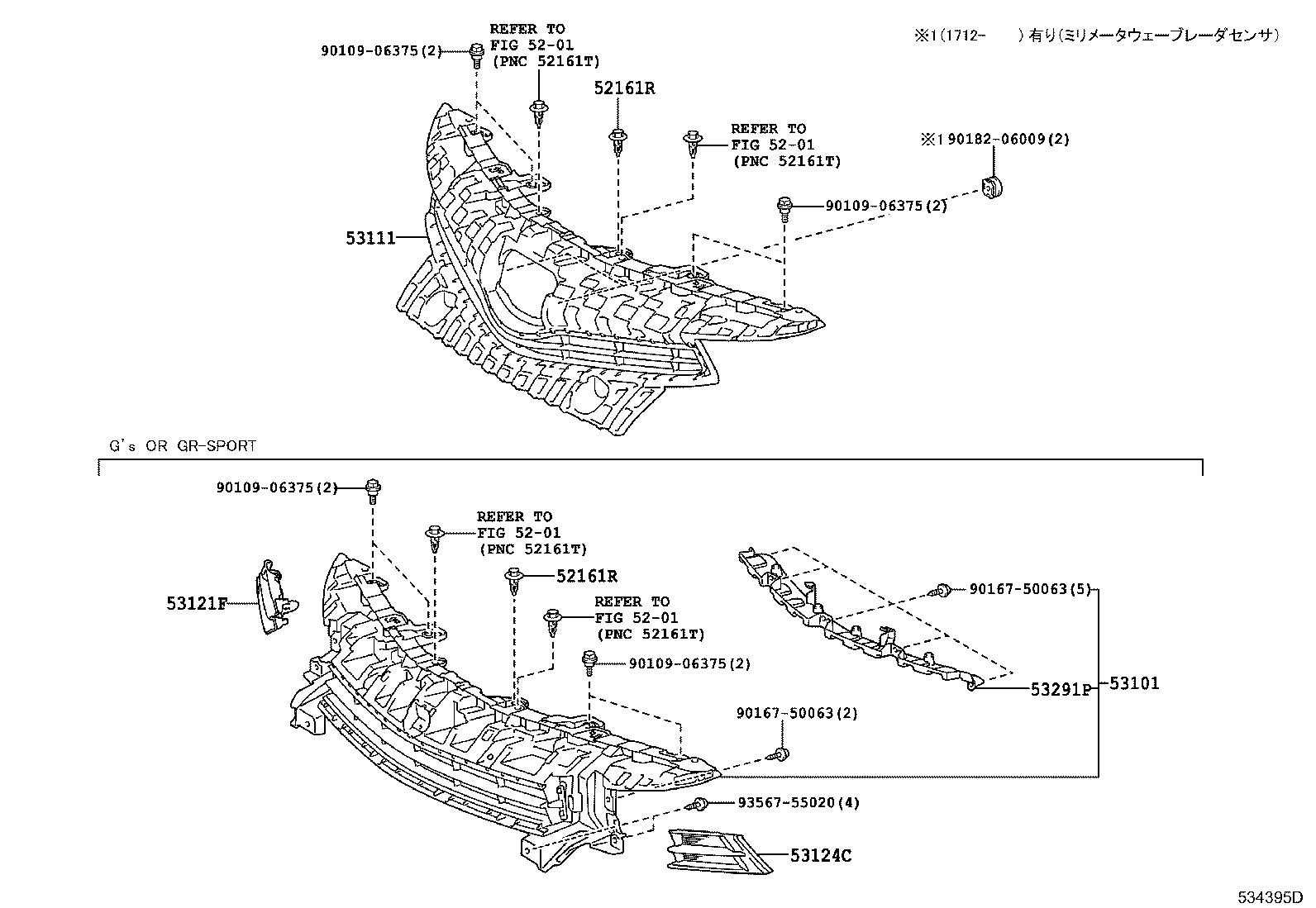Figure 534395D