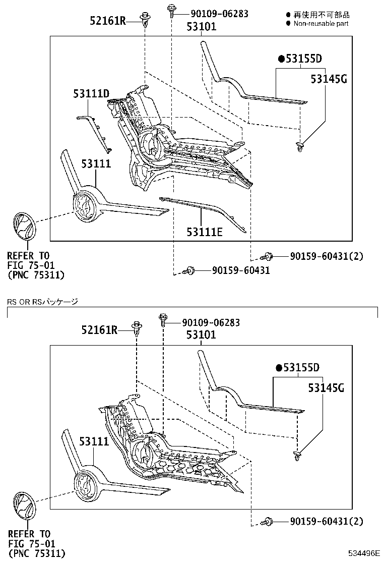 Figure 534496E