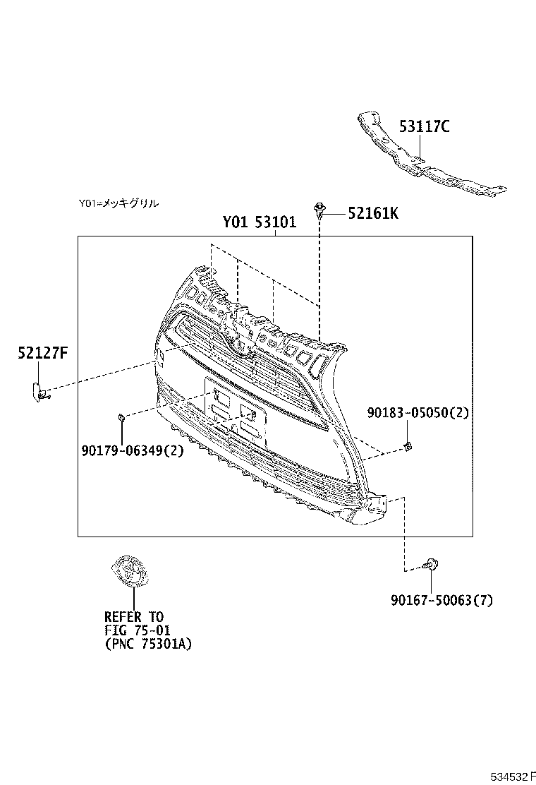 Exploded illustration 534532F