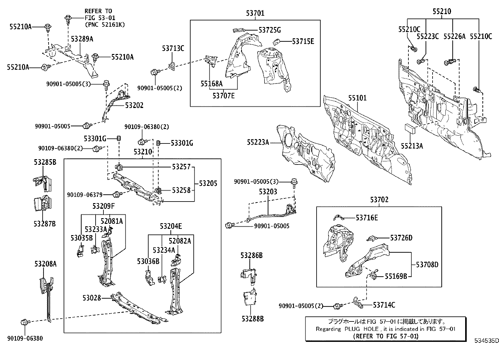 Exploded illustration 534535D