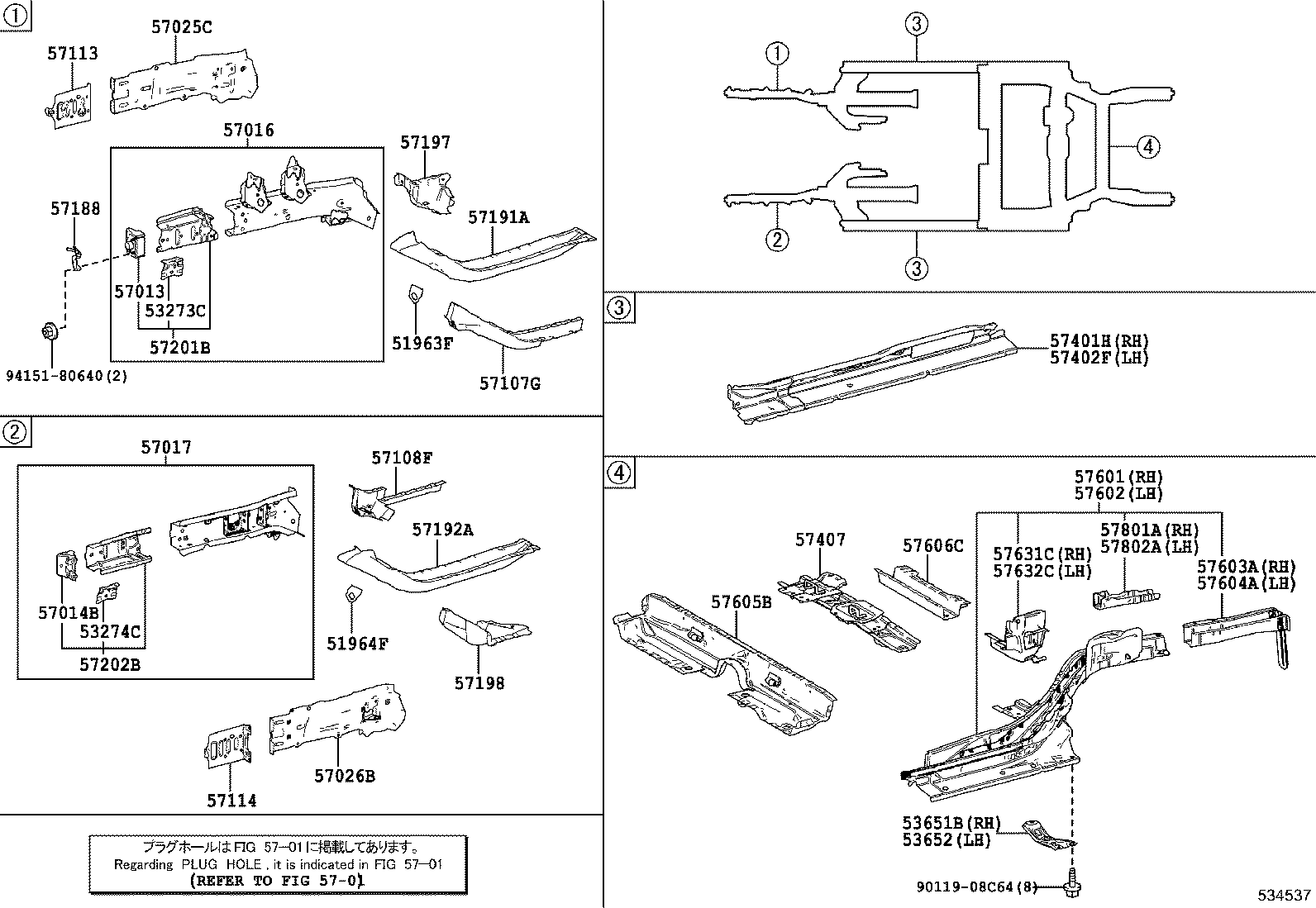 Exploded illustration 534537