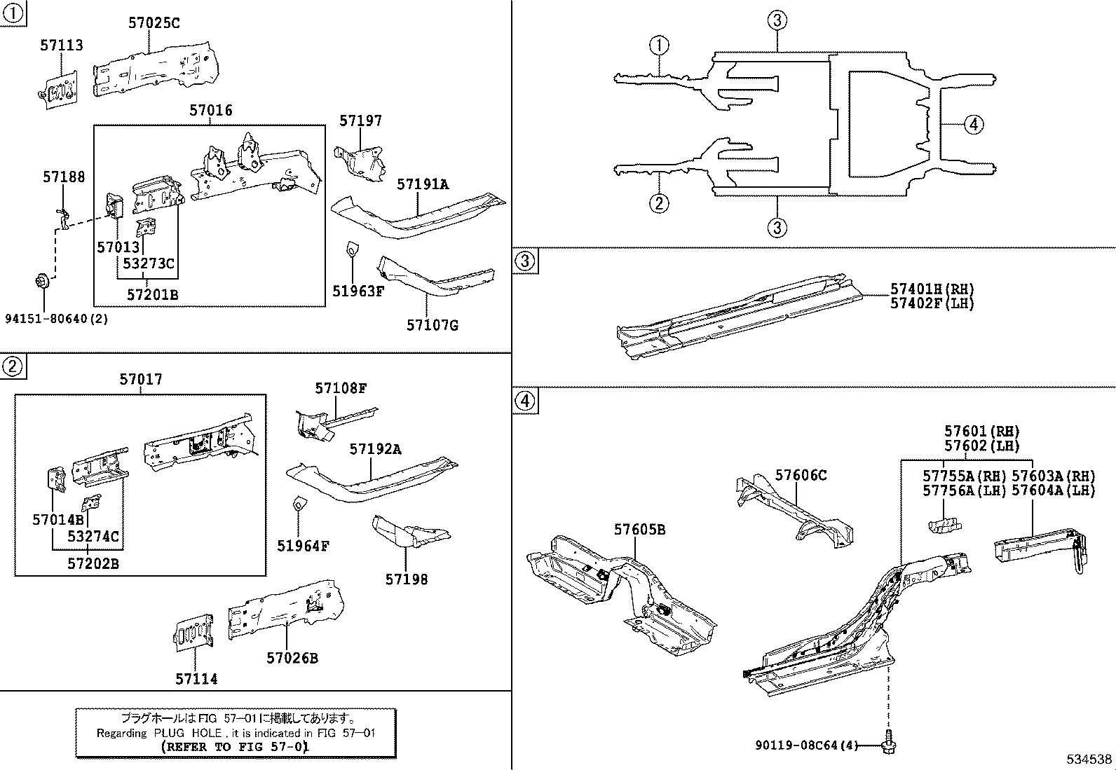 Exploded illustration 534538