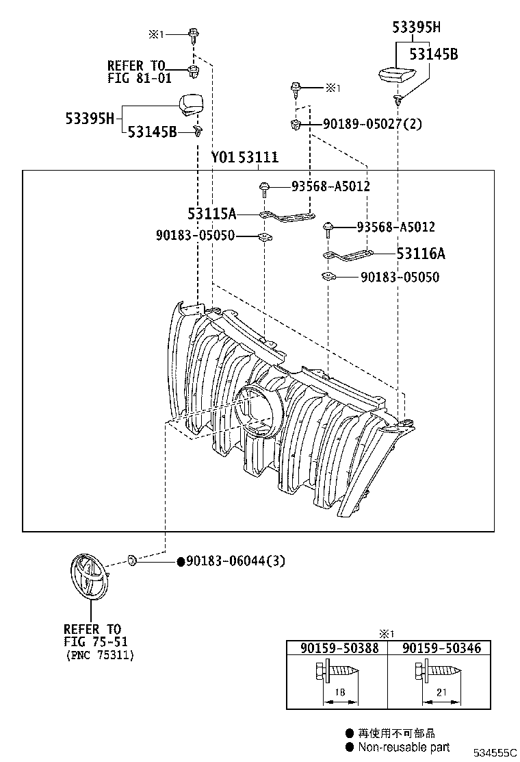 Figure 534555C