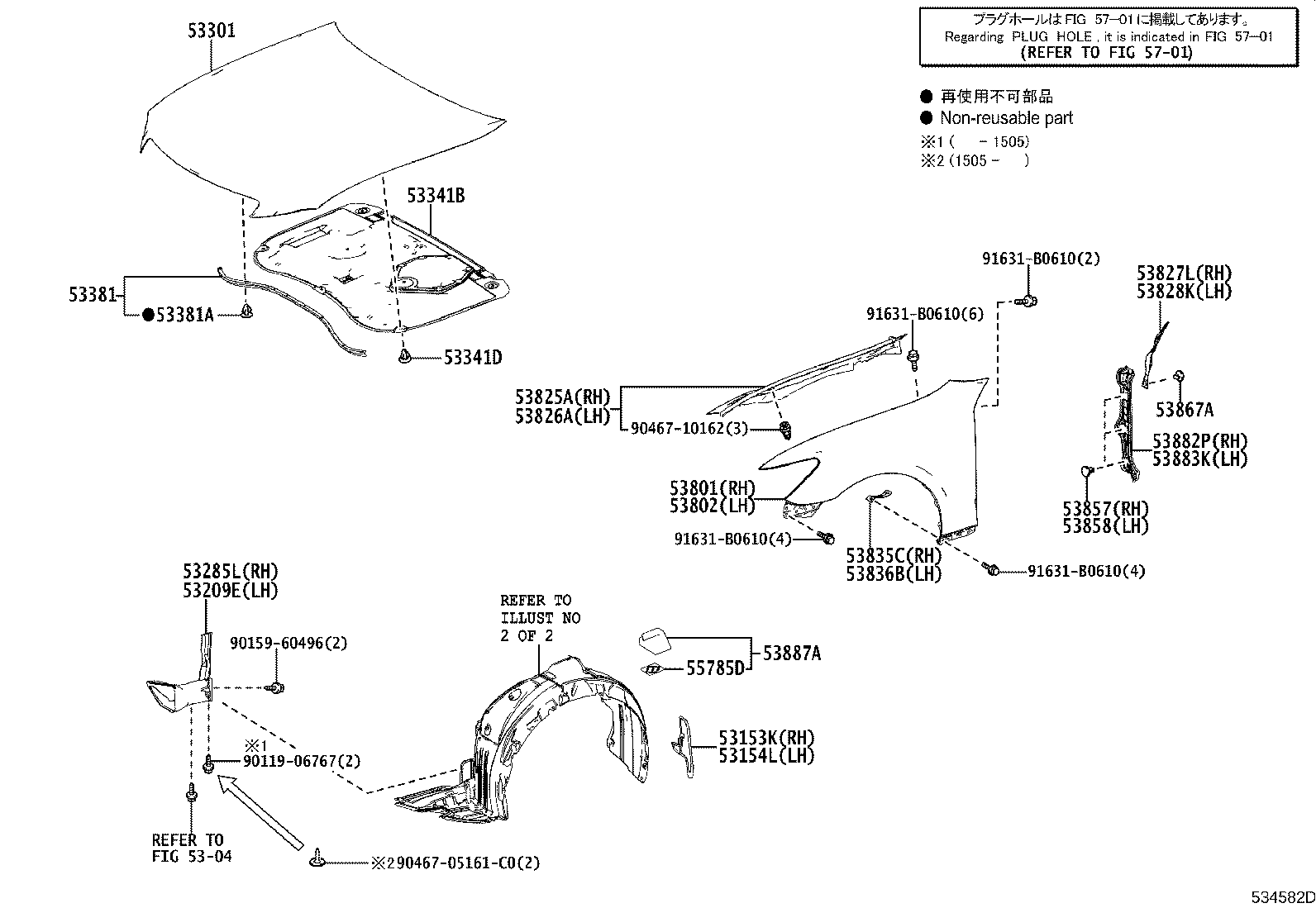 Figure 534582D