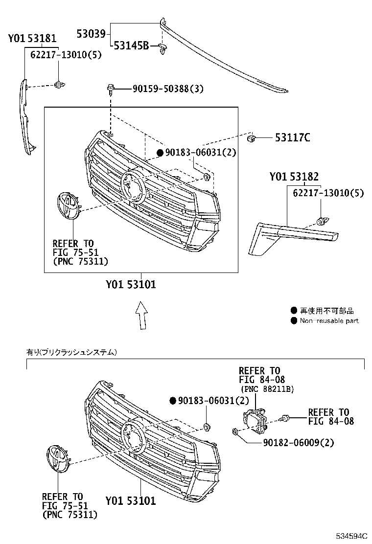 Figure 534594C