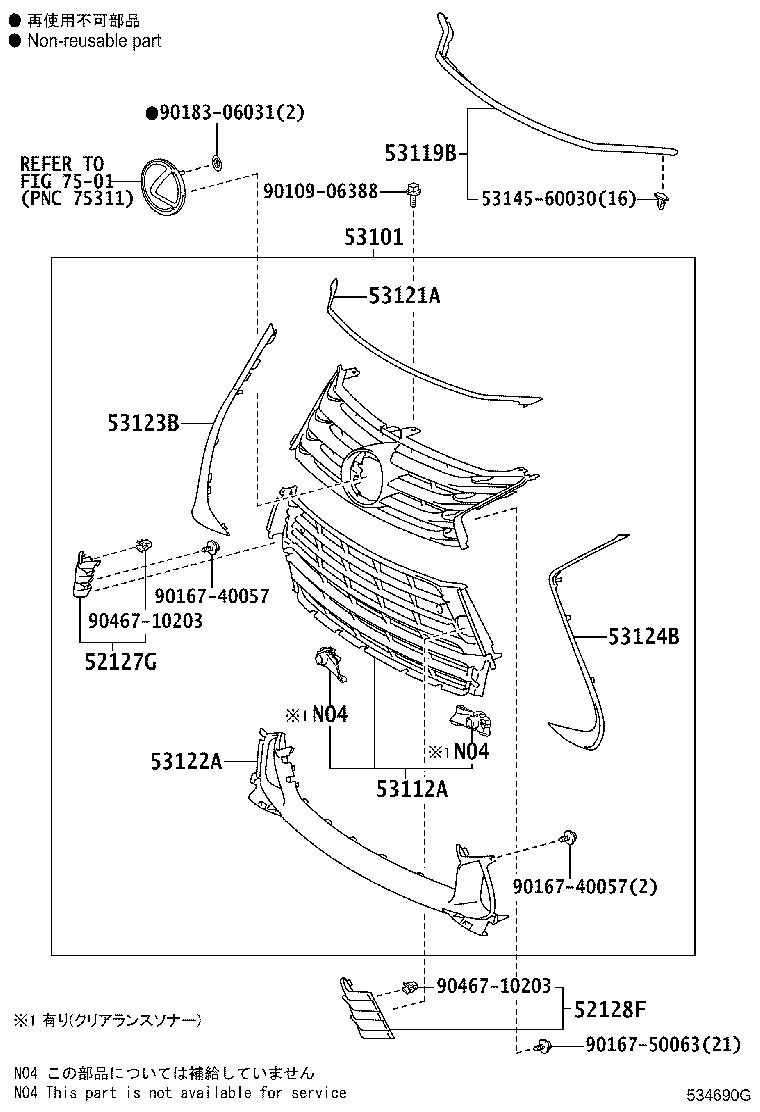 Figure 534690G