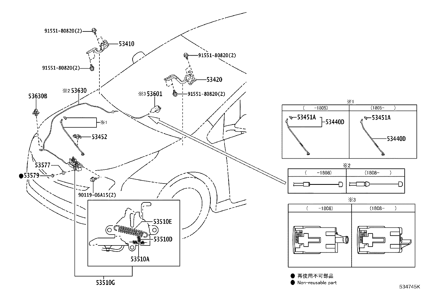 Exploded illustration 534745K