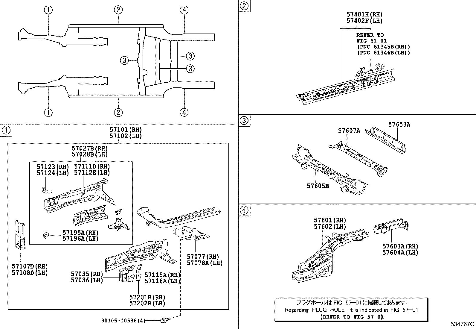 Exploded illustration 534767C