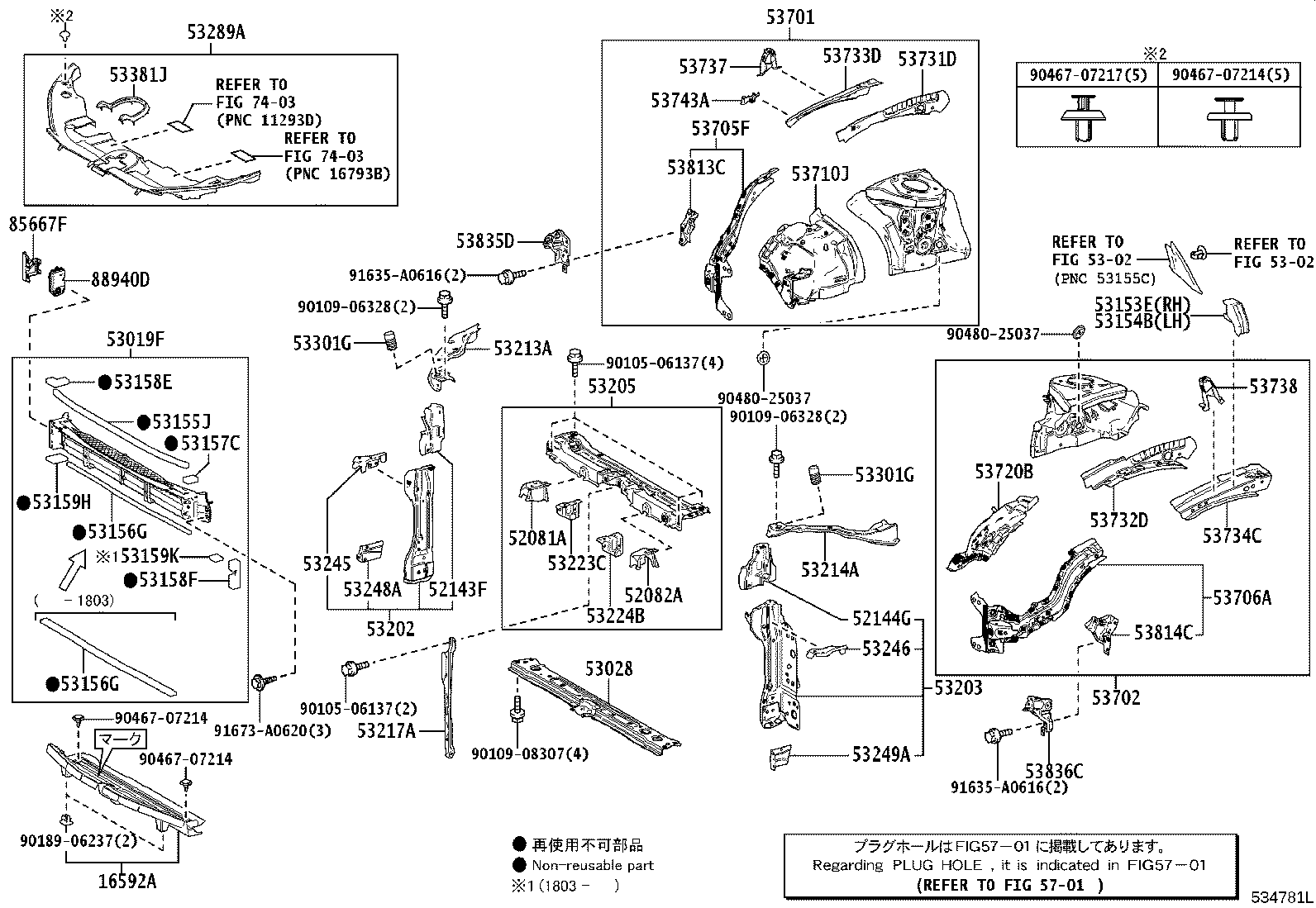 Exploded illustration 534781L