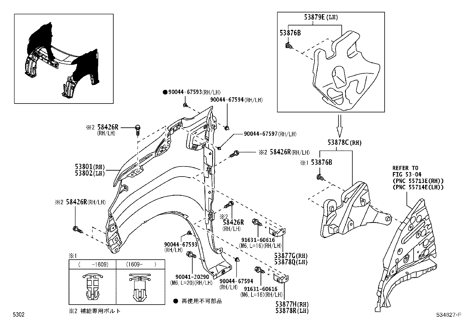 Figure 534827F