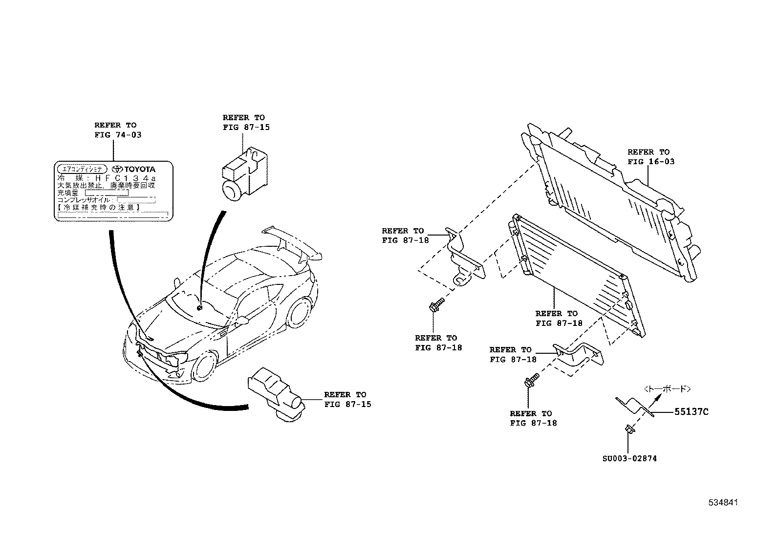 Figure 534841