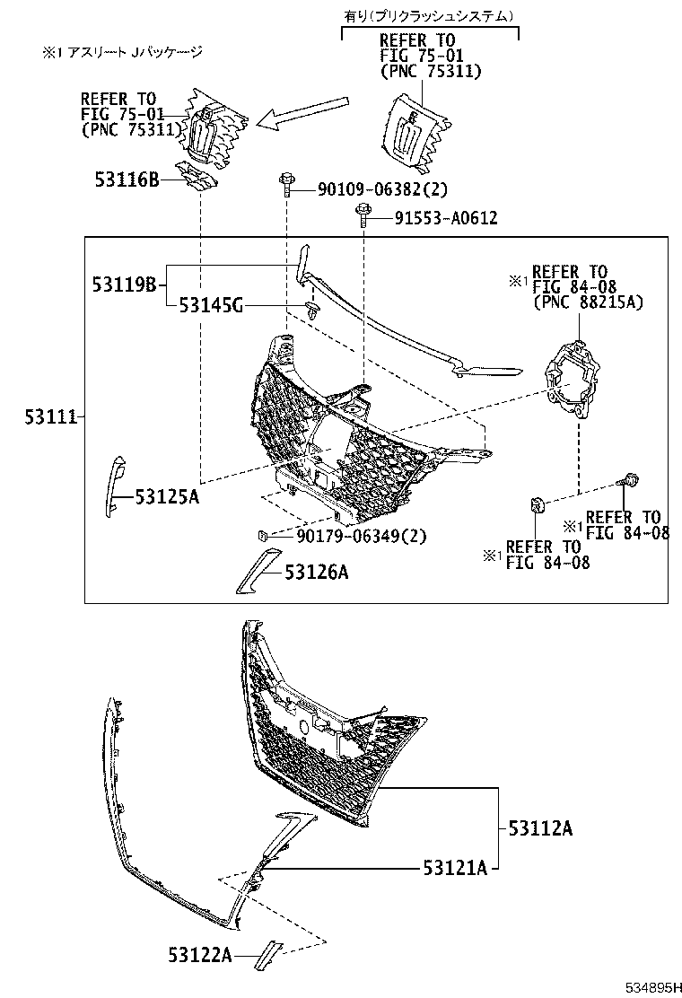 Figure 534895H