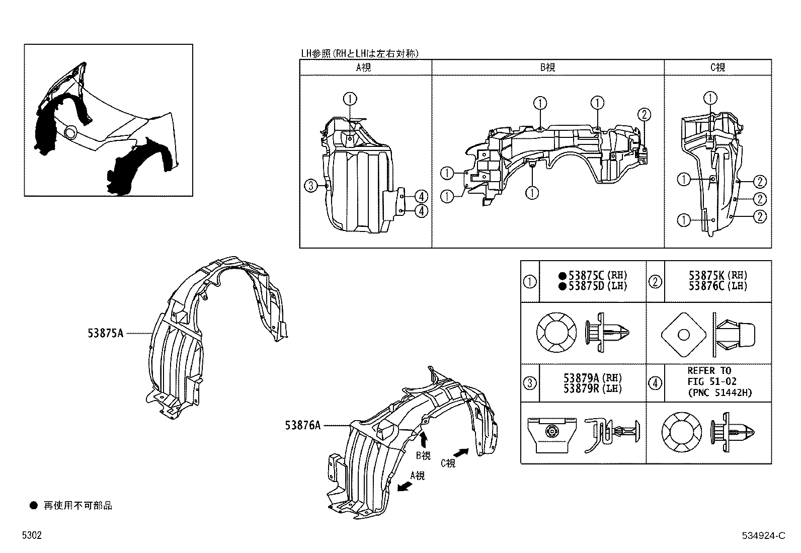 Figure 534924C