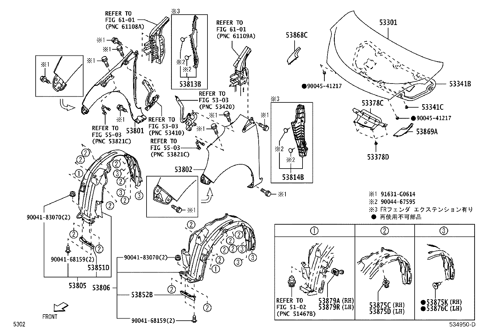 Figure 534950D